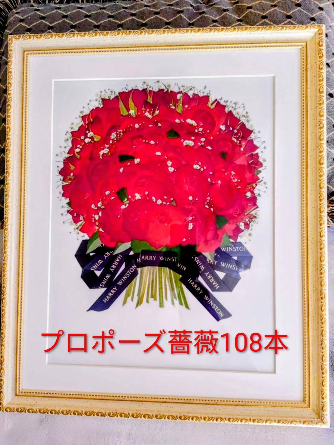 メニュー - 【花見川・宮古島・軽井沢】押し花アトリエ華色香ブライダル